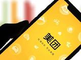 盈转亏，美团亟需新一轮阿蒙森式探索