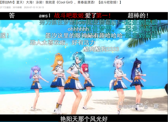 A-SOUL的“PPT”MV显得有些寒酸