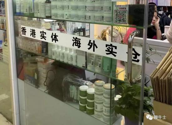 各宣称正品、代发、实体仓的商家