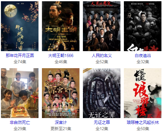 不少电视剧剧集很长