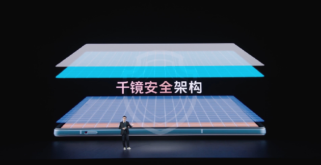 vivo自研的安全架构