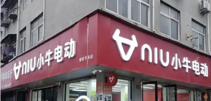 小牛电动“割韭菜”？ VIP捆绑涨价，2G变“砖”用户买单