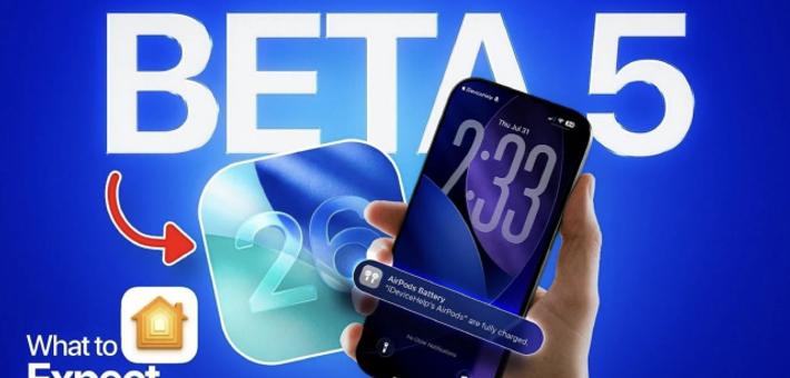 iOS 26 Beta 5上线 iPhone 17首发