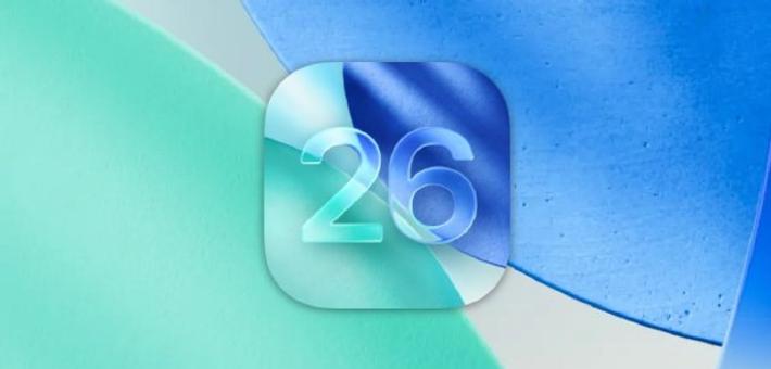 苹果发布iOS 26第2个公测版