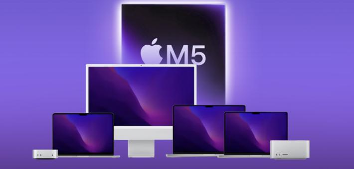 搭载M5芯片 MacBook Pro明年发布