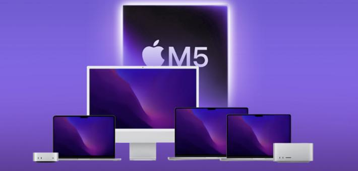 搭载M5芯片 MacBook Pro明年发布