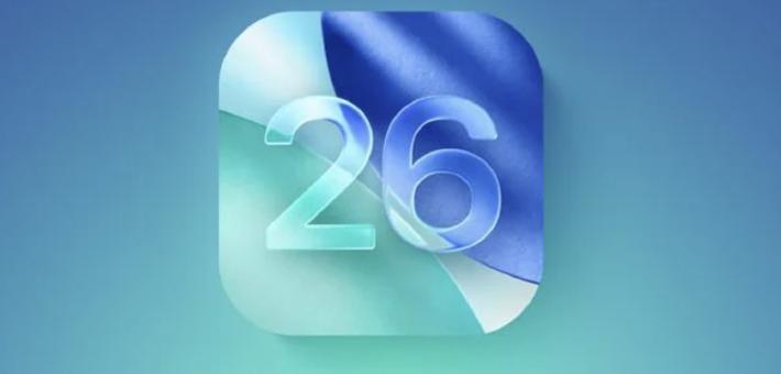 iOS / iPadOS 26 第 3 个公测版公布