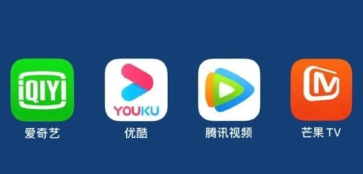 2025在线视频大战