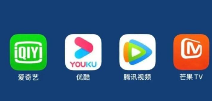 2025在线视频大战