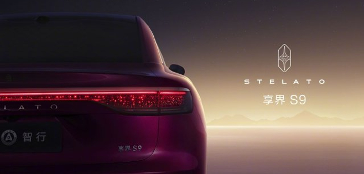 华为余承东官宣鸿蒙智行“压轴新品”