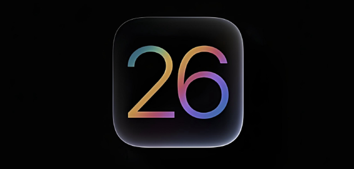 苹果iOS 26.1 RC准正式版发布