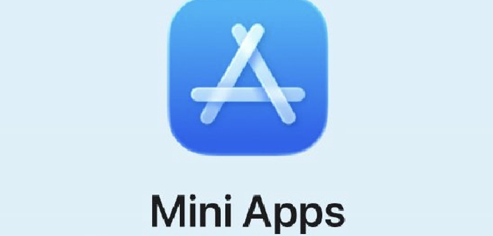 苹果公布小程序合作伙伴计划，抽成降低至15%