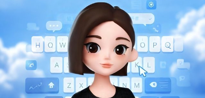 豆包输入法正式版发布！