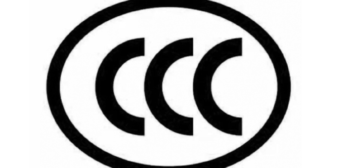 网传“3C认证全面失效” 刚买的充电宝还能用吗？