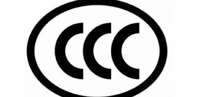 网传“3C认证全面失效” 刚买的充电宝还能用吗？