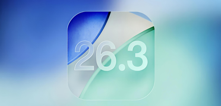 苹果iOS 26.3首个测试版更新发布