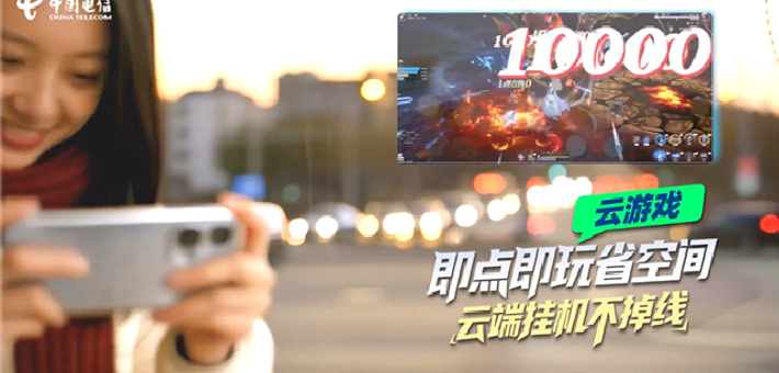 旧机也能玩3A大作