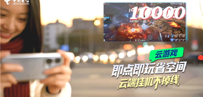 旧机也能玩3A大作