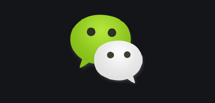 微信通知显示头像，iOS 率先体验