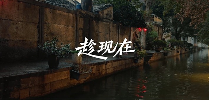 OPPO新春影片《偷时间的人》上映