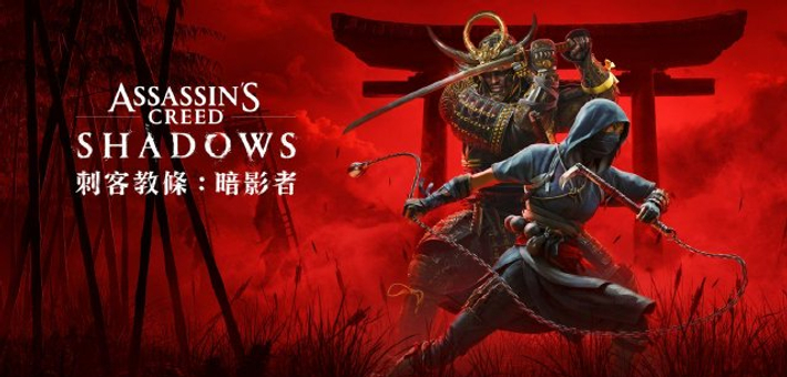 育碧叫停《刺客信条》“AC League”项目