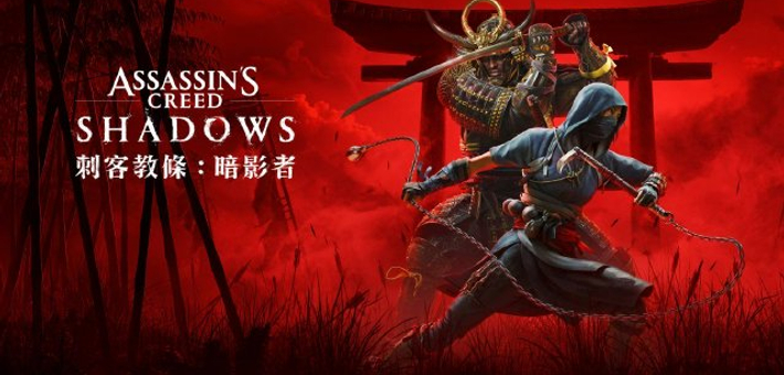 育碧叫停《刺客信条》“AC League”项目