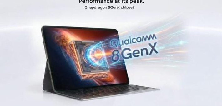 荣耀MagicPad 4平板曝4月发布