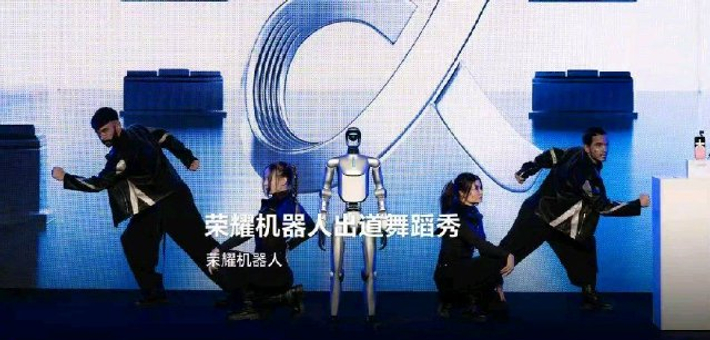 荣耀首款人形机器人荣耀 ROBOT热舞