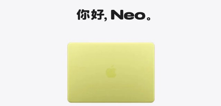 MacBook Neo爆卖，官网发货排期已至 5 月