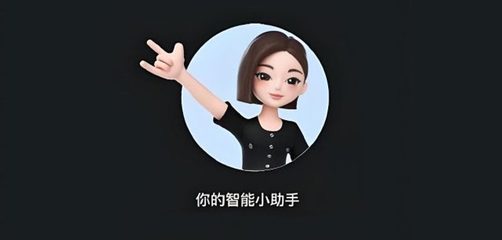 豆包专业版首日测评:卡壳点浮出水面