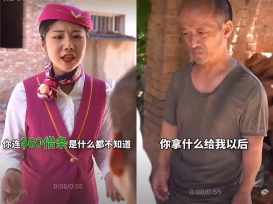 360借条的“土味广告”截图