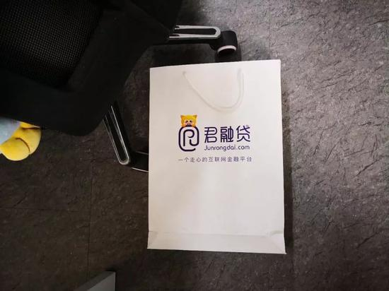 被扔在地上的君融贷物品袋