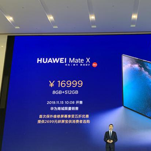 华为5G折叠屏手机Mate X正式发布：售价16999元_手机新浪网