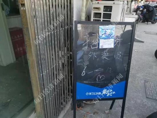 事发地配送站门口，还留有招聘外卖员的广告牌。每经记者 黄鑫磊 摄