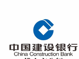 中银国际：升建设银行目标价至11.28港元 评级为“买入”