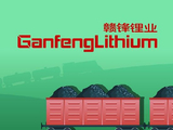 麦格理：升赣锋锂业目标价至86港元 因应锂价上调利润预测