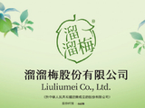 溜溜果园港股IPO：青梅龙头收入增速放缓 利润增长靠销售费用压缩 上市前分红6730万 实控人家族拿走八成