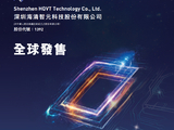 海清智元港股IPO：三年营收复合增速近140%  净利润反降27% 募资6亿却需15家承销商撑场