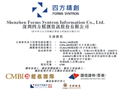 四方精创港股IPO中止：招股价上限折扣仅四成 保荐团队缺乏A+H经验 公司能否接受降价再启动？