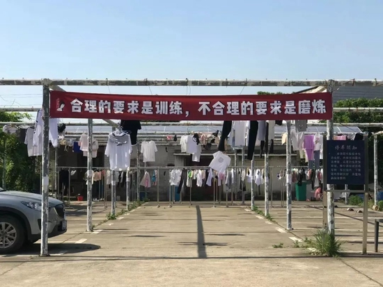 茶颜基石基地，图源茶悦你我伙伴官微