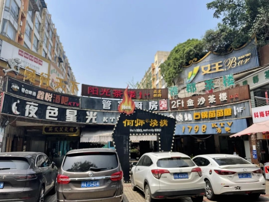 成都市老城区风貌