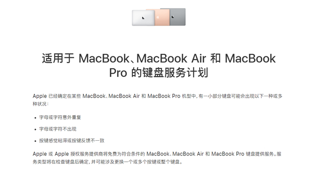 图自苹果官网