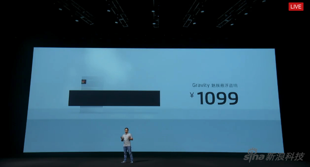 Gravity音箱是魅族打磨了2年的产品