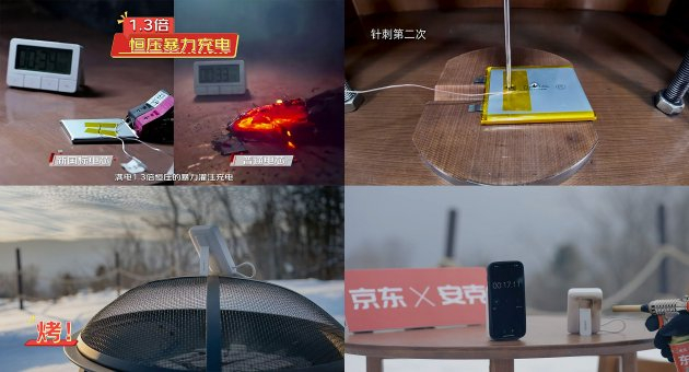 安克充电宝通过严苛测试
