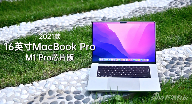 16英寸新MacBook Pro来了