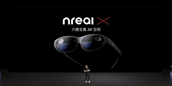 Nreal回国内市场推出Nreal Air两款AR眼镜首次支持与iPhone连接_