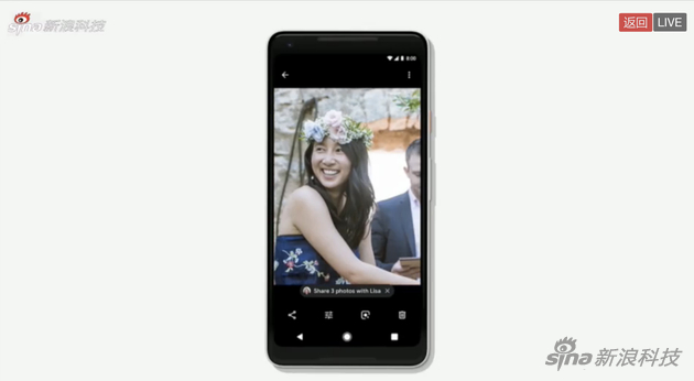 AI应用实例，看到某人照片，手机问要不要分享给她