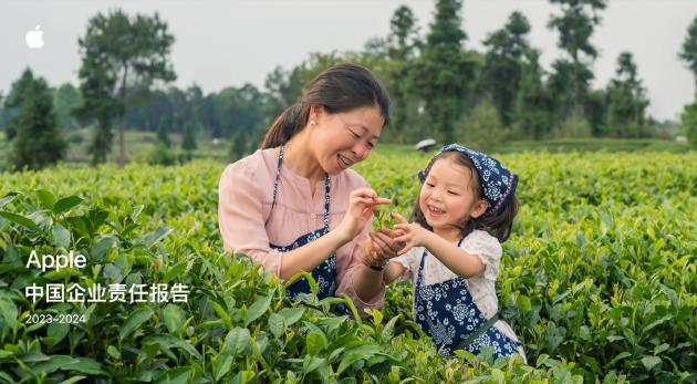 在贵州乡村 见证苹果公司教育公平和科技普惠的成果