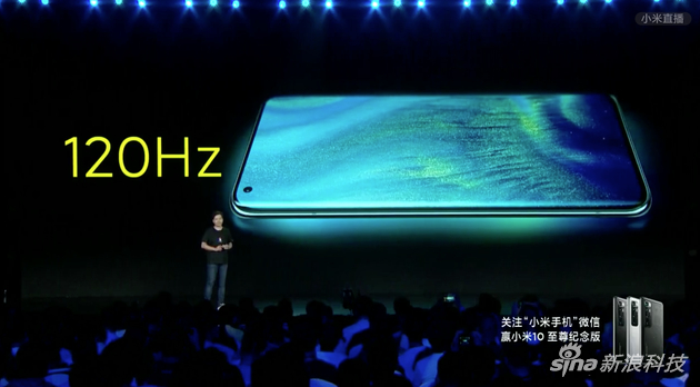新机支持120Hz刷新率屏幕
