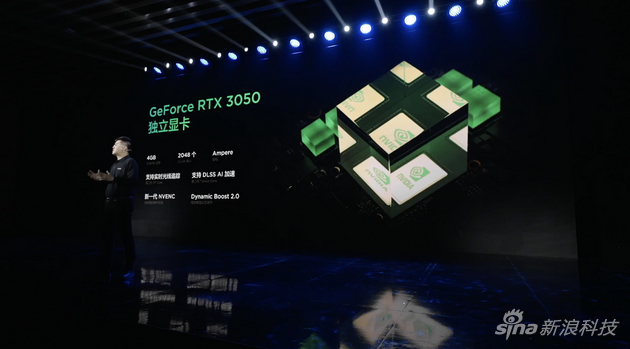 新品配备RTX 3050显卡